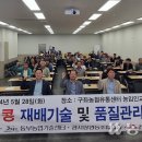 구좌농협농산물유통센터 농민신문