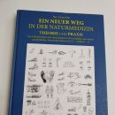 자연지압안마원 이미지