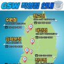 설개로2번길 이미지