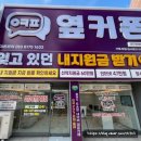 대구은행역 4번 출구 네이버블로그