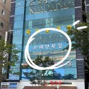 오대양 | 광안리 맛집 광안대교 뷰 보며 즐기는 푸짐한 해산물 한상 오대양횟집 솔직후기