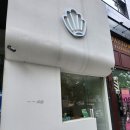 신세계열린약국 이미지