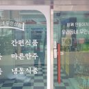 오프라인광고 이미지