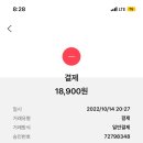 누나홀닭야당점 이미지