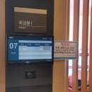 대전을지대학교병원 | 대전 을지대학교병원 국가검진 후기