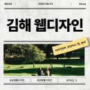 코딩 기초 배우기 | 김해웹디자인 이직 준비법｜디자인부터 코딩까지 한 번에 배우기
