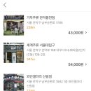 가자주류관악 이미지