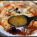 리앙마라탕 티스토리