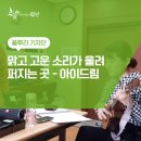 고운드림 이미지