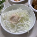 먹쇠집