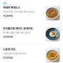 목로 - 성동구 연무장7가길 1 | 목로