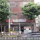 오진사식당 네이버블로그