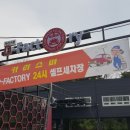 카리스마 디팩토리 덕이점 이미지