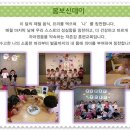 산들유치원 이미지