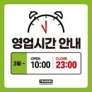 트레이더스 홀세일클럽 수원점 이미지