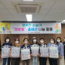 행복한 홈패션 이미지