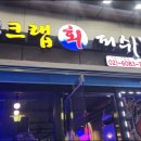 피쉬천국