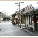 새로운방아간 이미지