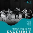 천안예술의전당(소공연장) 이미지