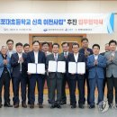 경포대초등학교 이미지