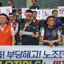 유진화학(주) 노컷뉴스