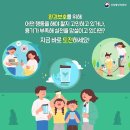 자원순환교육지도사 자격증 과정 이미지