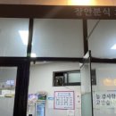 장안호떡분식 네이버블로그