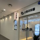 거울보는 강아지 | <스토리피플> 송도 사진관 여권사진 / 가족사진 / 강아지 사진 후기