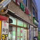 화영칼국수 이미지