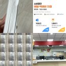 예산우체국 | 소상공인 택배비 지원 후기 우체국 증빙자류 서류 후기 +팁