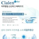 우리들안경콘택트 네이버블로그