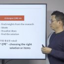 [패스트캠퍼스 수강 후기] UIUX 인강 100% 환급 챌린지 7회차 미션