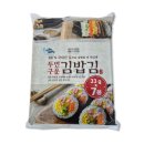 김**-33
