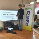 대성경로당 이미지