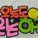 신정보리밥 이미지