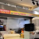 예통 | “강동구 명일동에서 바삭한 통닭을 찾는다면? 예통옛날통닭 명일점 리뷰”