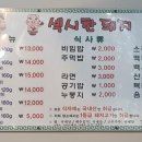 섹시한돼지 이미지