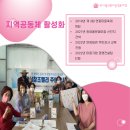 반야월연꽃마을협동조합 이미지