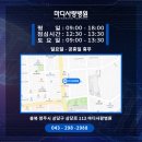 마디사랑병원 이미지