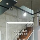 임초리하우스 이미지