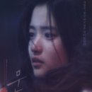 문영
