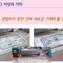 명카페트