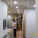 남앤유서울치과의원 이미지