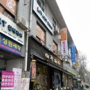 CU행신소만6단지점 | 행신동피부관리 등관리맛집 아이엠뷰티 행신점