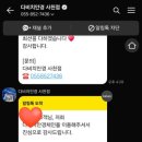 다비치안경사천점