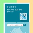 세화정형외과의원 네이버블로그