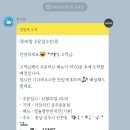 [자담치킨 공주중동점] 맵슐랭 • 후라이드 반반 ❣️ 완벽 조합