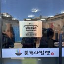 (성인)색소폰앙상블 | 경주 여행｜불국사 밀면｜보문단지｜감포 트라제 풀빌라 펜션