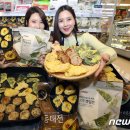 세배로마트 이미지