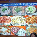 정은이네 이미지